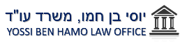 YOSSI BEN HAMO LAW OFFICE